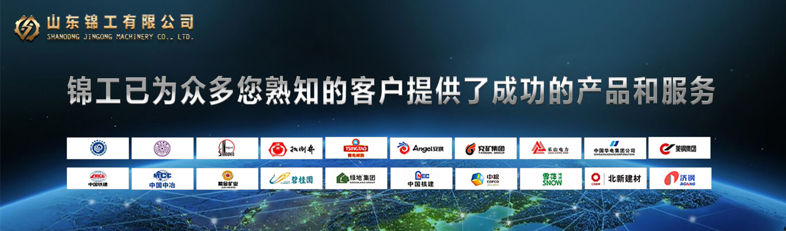 錦工羅茨風(fēng)機(jī)為許多您熟知的企業(yè)提供了成功的產(chǎn)品和服務(wù) 錦工羅茨風(fēng)機(jī)為許多您熟知的企業(yè)提供了成功的產(chǎn)品和服務(wù)